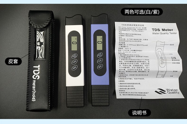 TDS-5_頁面_08