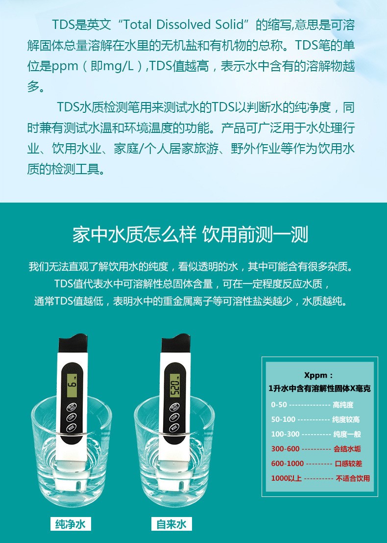 TDS-5_頁面_02